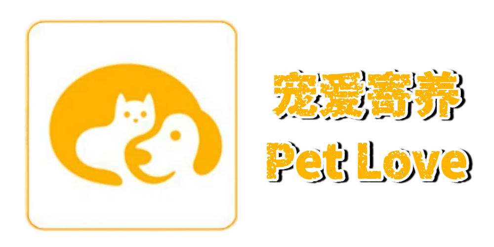 Pet Love Logo