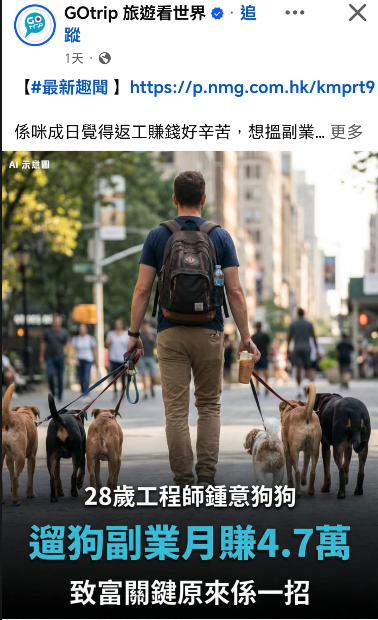 AI 示意圖
